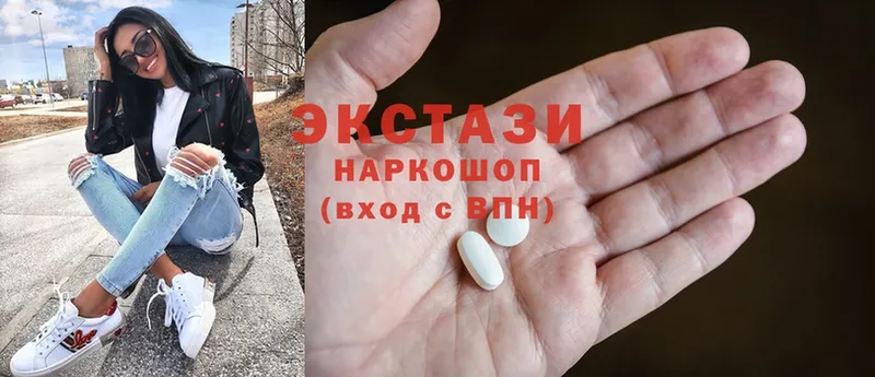 Экстази MDMA  хочу   Лосино-Петровский 