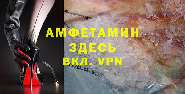 MDMA Premium VHQ Вязьма