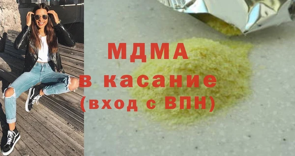 mdpv Вяземский