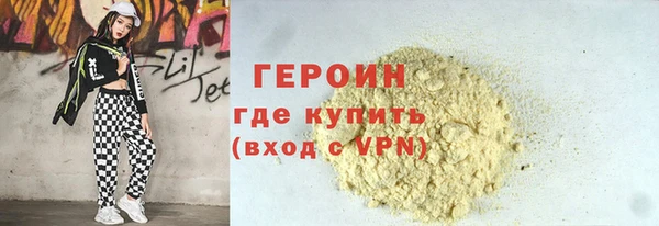 MDMA Premium VHQ Вязьма