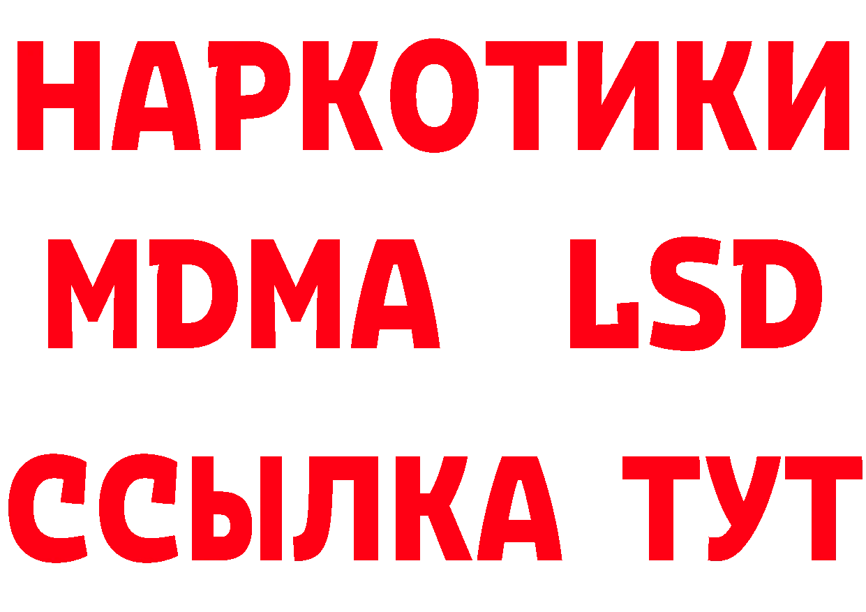 Метадон VHQ как зайти это гидра Лосино-Петровский